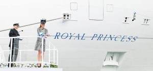 „Royal Princess“